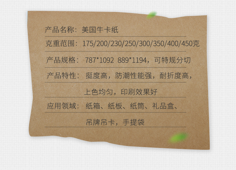 美國牛卡_05