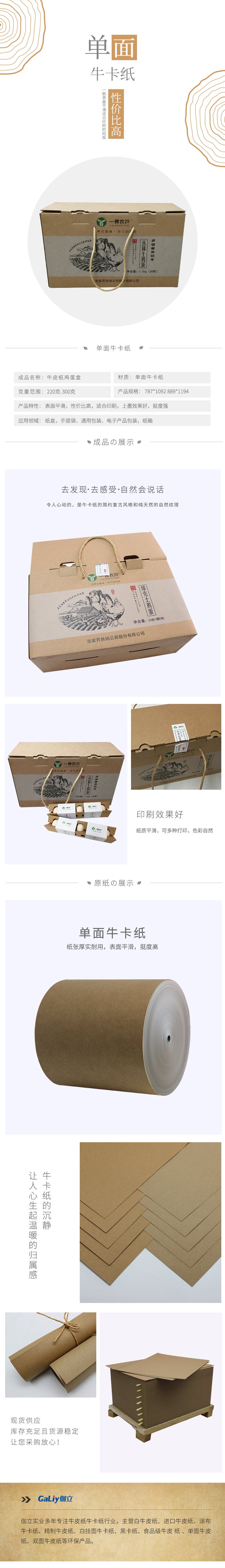 單面?？?(1)