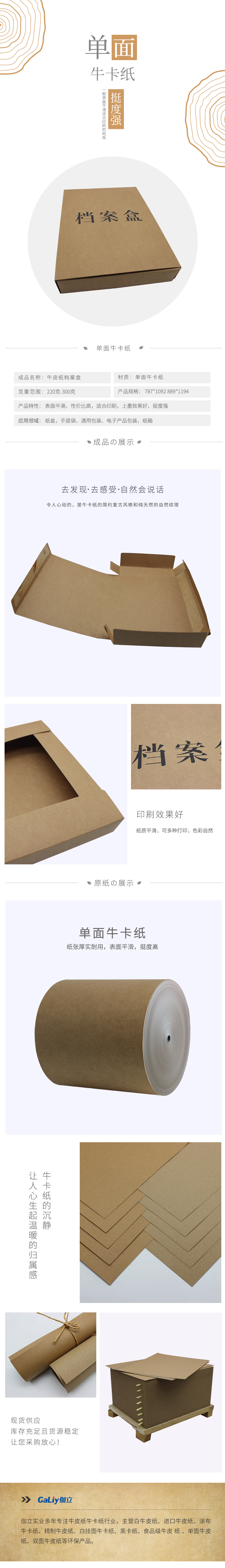 單面?？?(1)