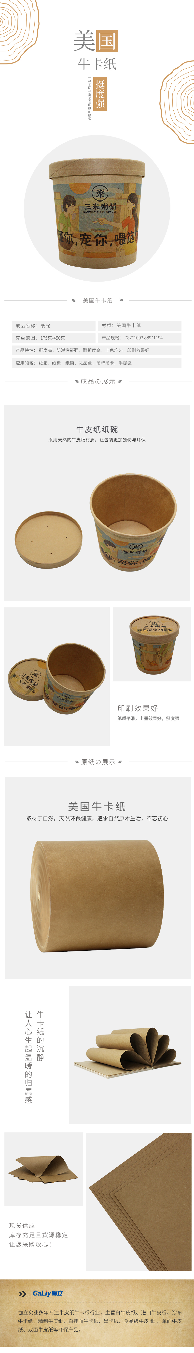 美國(guó)?？?1)