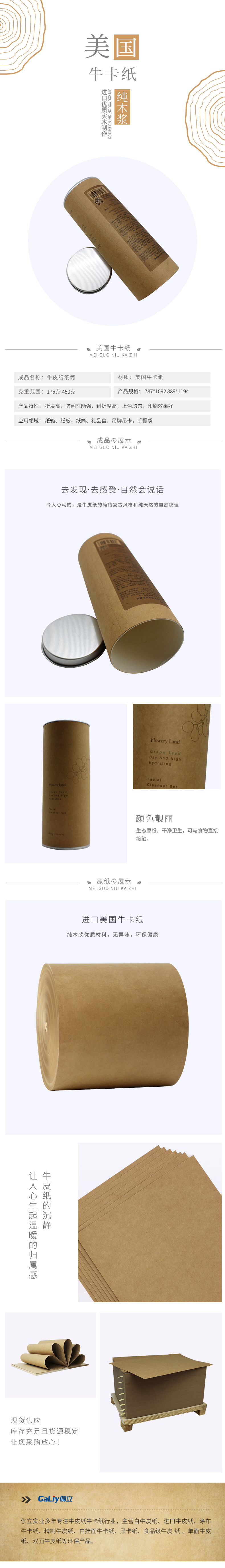 美國?？?1)