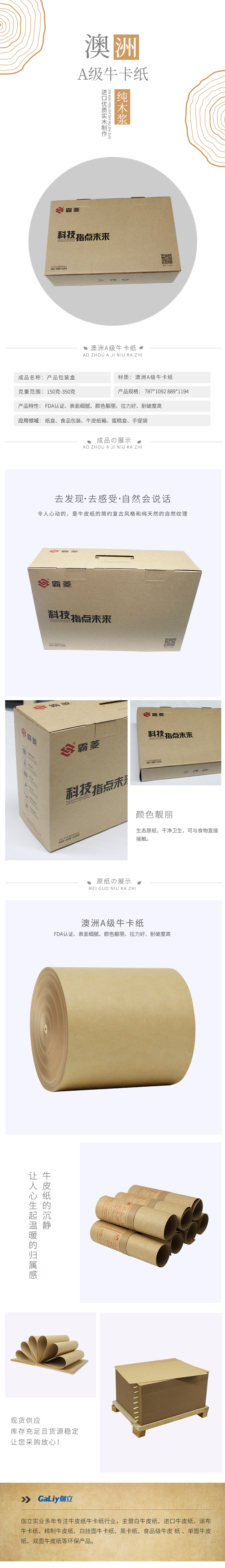 澳洲A級(jí)?？?1)