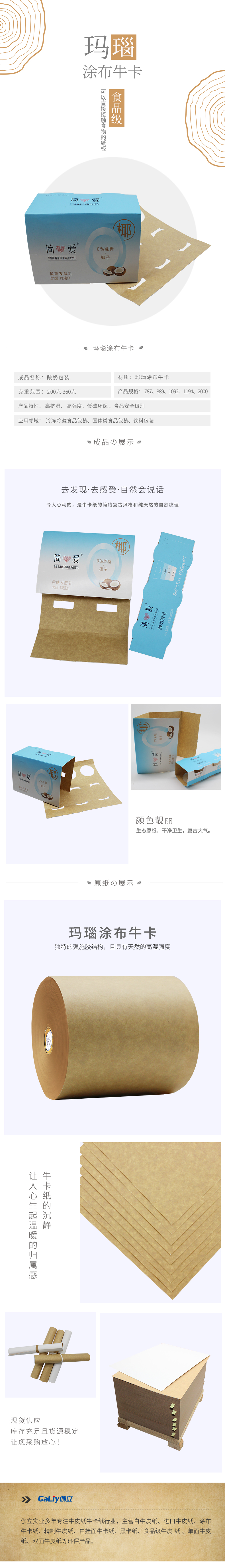 瑪瑙涂布?？?