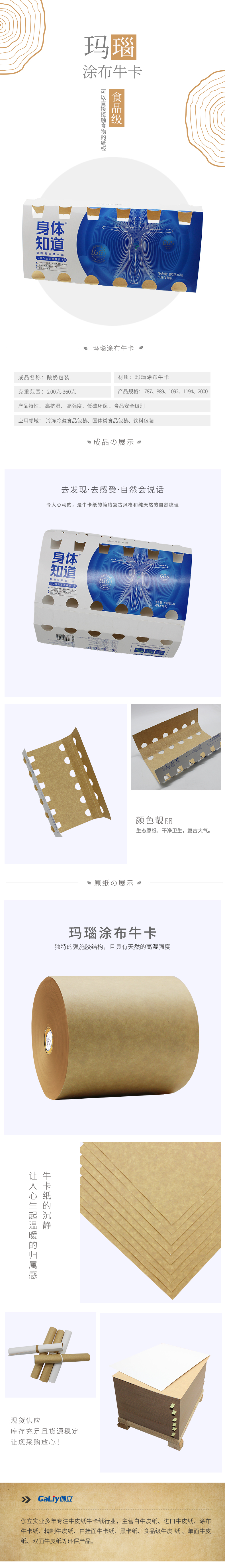 瑪瑙涂布?？?